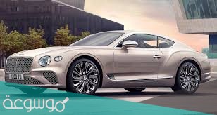 البنتلي 2021 في السعودية