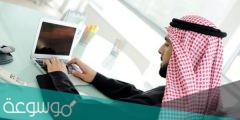 التخصصات الصحية المطلوبة في السعودية 2030