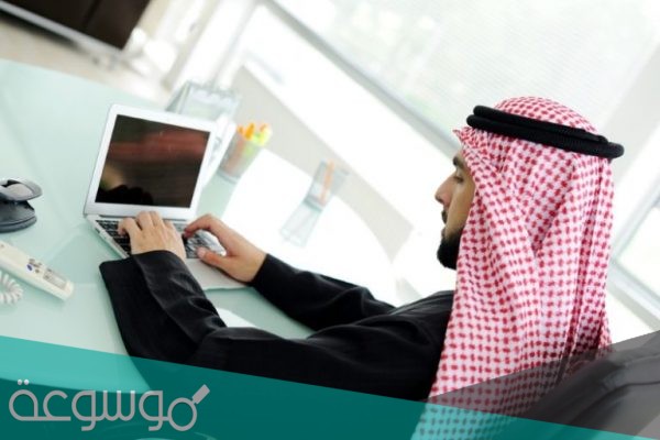 التخصصات الصحية المطلوبة في السعودية