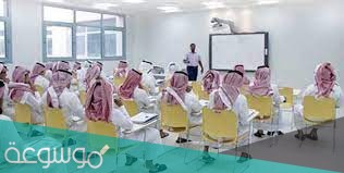 التسجيل في الجامعات 1443 عن بعد