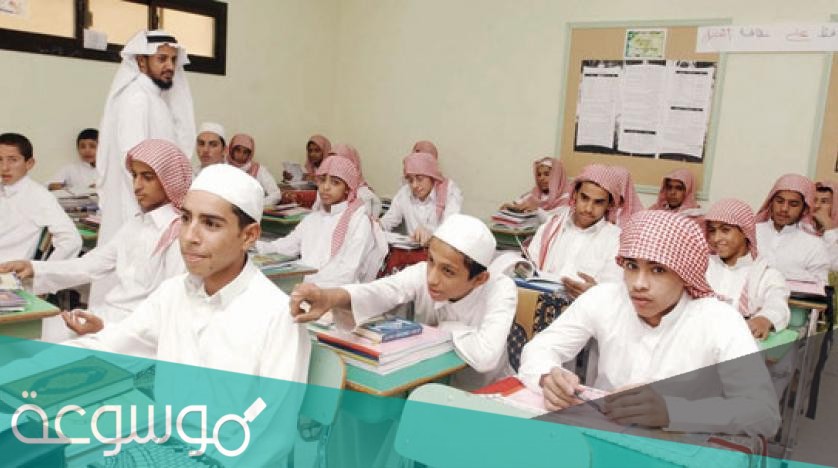 التعليم الحضوري 2021-1443