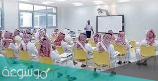 الجامعات السعودية