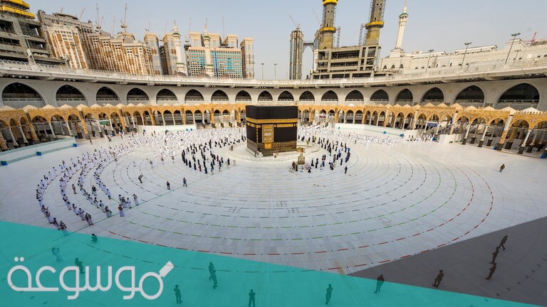 طريقة حجز مقعد للحج 1442 السعودية