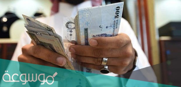 هل راتب الموظفين يزيد بعد الخصخصة