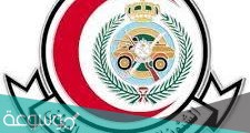 طريقة التقديم على وظائف الشؤون الصحية بالحرس الوطني 1442