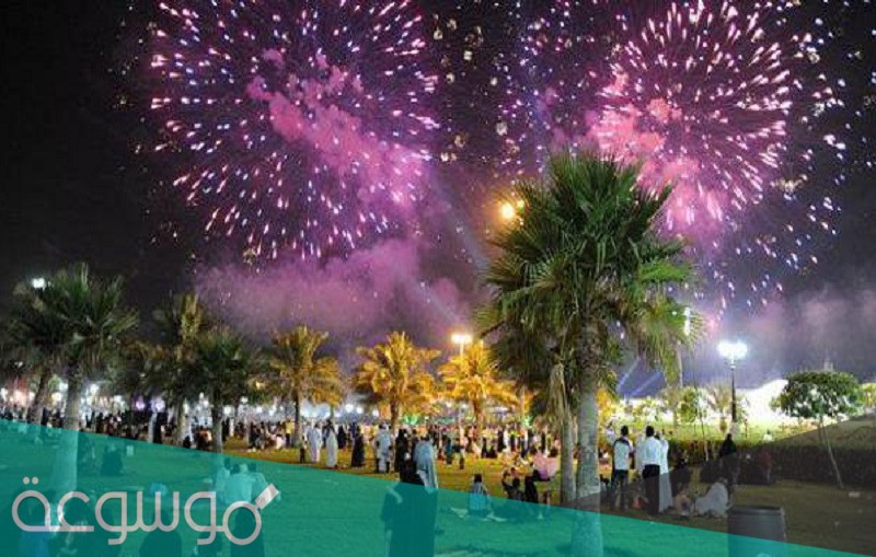 جدول فعاليات عيد الأضحى المبارك