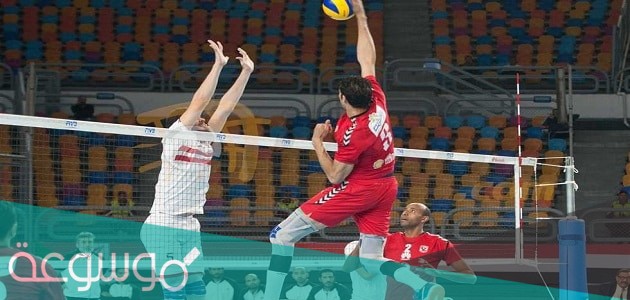 كم عدد بطولات الزمالك في كرة الطائرة