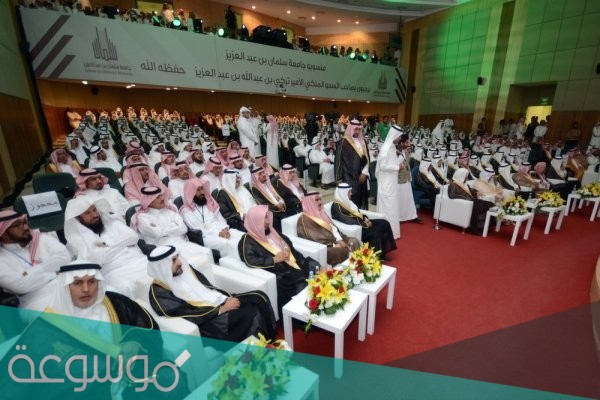 الكلية التقنية بخميس مشيط القبول والتسجيل 1443
