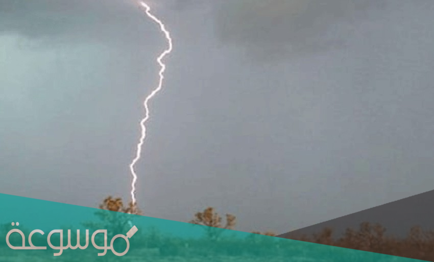 اين يقع جبل عفر