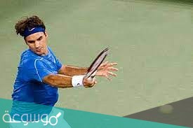 بطولات فيدرر لاعب التنس