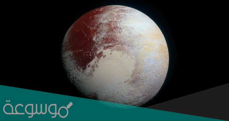 لماذا يعد بلوتو كوكب