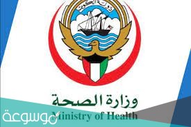 تجديد التأمين الصحي للمقيمين