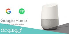 تحميل برنامج google home للكمبيوتر