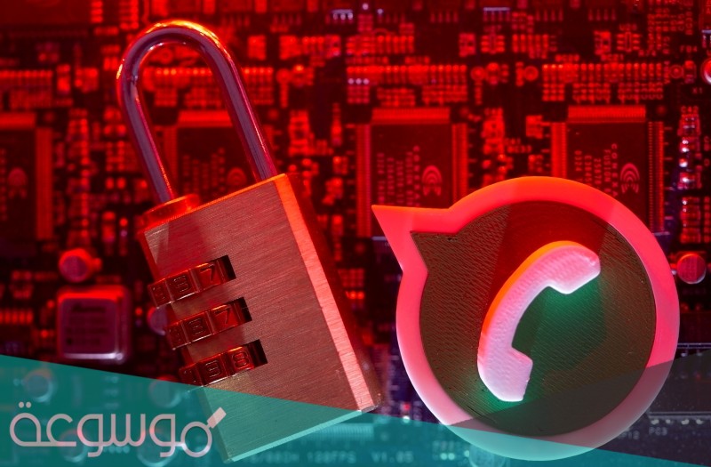 تحميل واتس اب الأسطورة هيثم آخر إصدار 2021