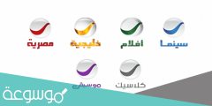 ترددات جميع قنوات روتانا خليجية hd نايل سات الجديد