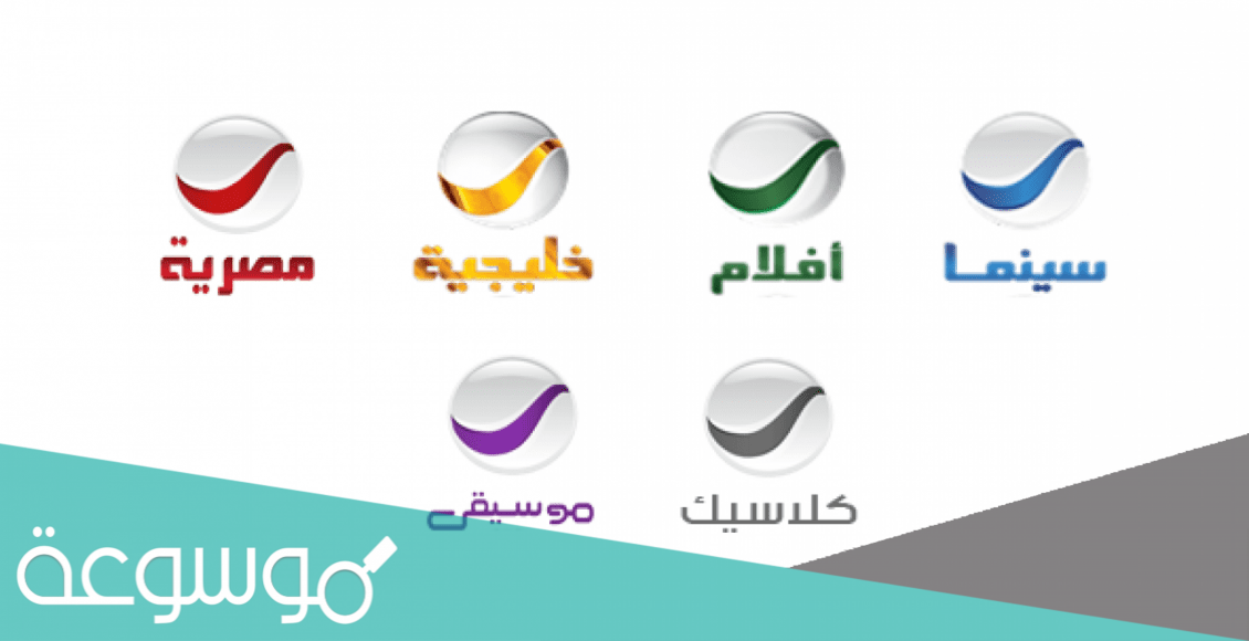 ترددات جميع قنوات روتانا خليجية hd نايل سات الجديد