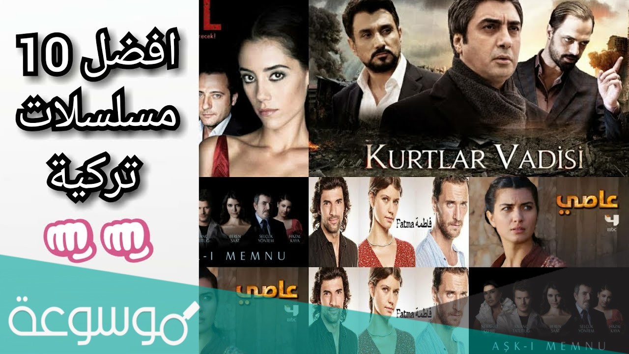 تحميل تطبيق دراما تركية مترجمة متعة المشاهدة بدون نت