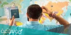 عنوان مكتب تصاريح العمل للسفر للخارج 2022