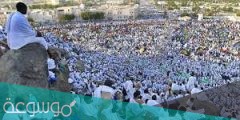 كيف اطلع تصريح الحج 2022/1442