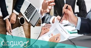 تعديل عقد التأسيس لشركة