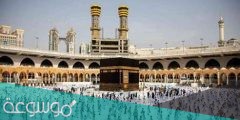 رابط التسجيل في الحج 2022 وشروط الحج الجديد 1442