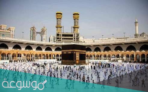 رابط التسجيل في الحج 2021