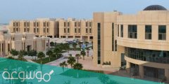 جامعة الامام عبدالرحمن بن فيصل