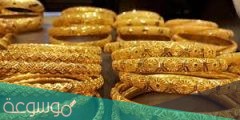 ما حكم شراء سوار من الذهب أونصة من الذهب