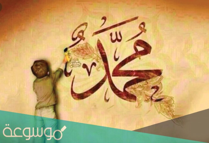 كم كان عمر الرسول عندما تزوج عائشة