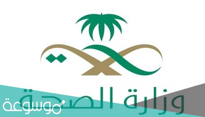 دوام المستشفيات الحكومية 1443