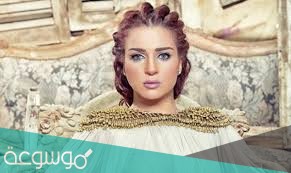 ديانة مي عز الدين