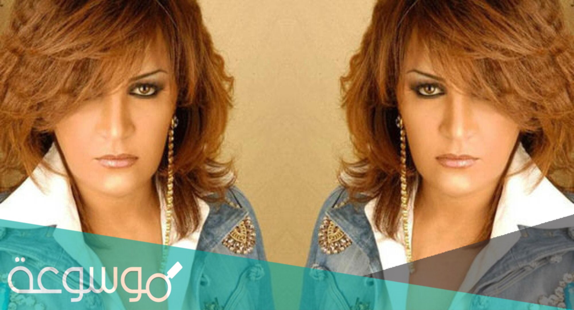 كلمات اغنية وش اخباري ذكرى