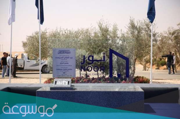 وحدات مدينة نور هشام طلعت مصطفى