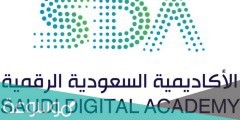 رابط منصة الكفاءات التعليمية govxtalent.gov.sa