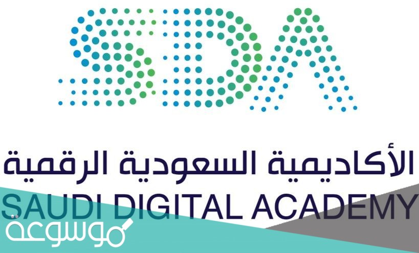 رابط منصة الكفاءات التعليمية govxtalent.gov.sa