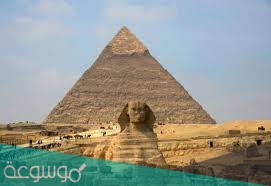 رواية الفراعنة الالفينات