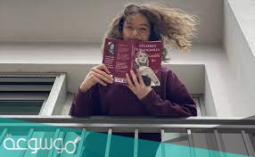 رواية فتاة النافذة