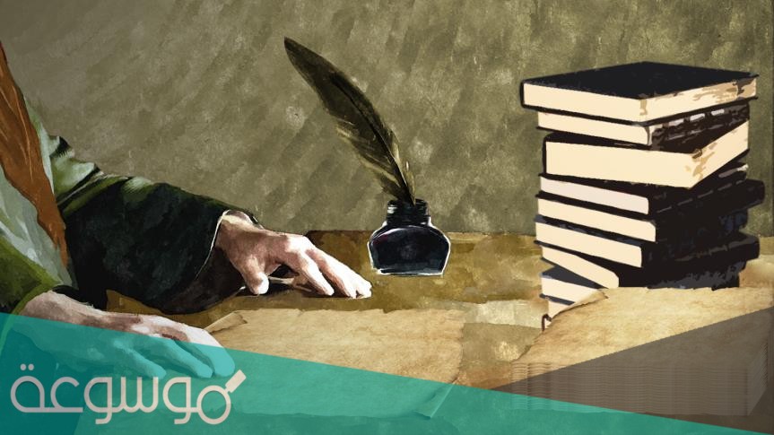 رواية لو بات سهم من الأعداء في كبدي