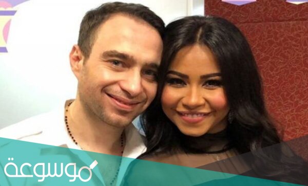 من هو حسام حبيب زوج شيرين عبد الوهاب