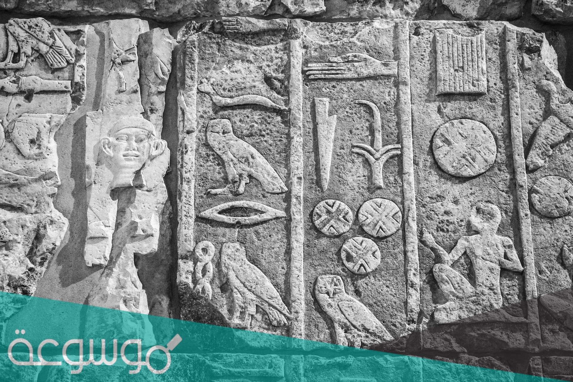 سبب تسمية الكتابة المسمارية بهذا الاسم