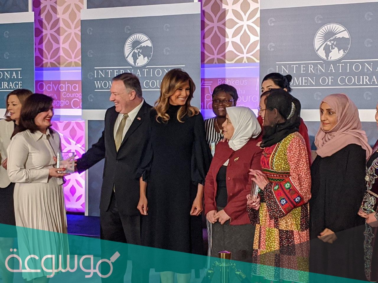 في اي عام تم انشاء جائزة المرأة الشجاعة الدولية