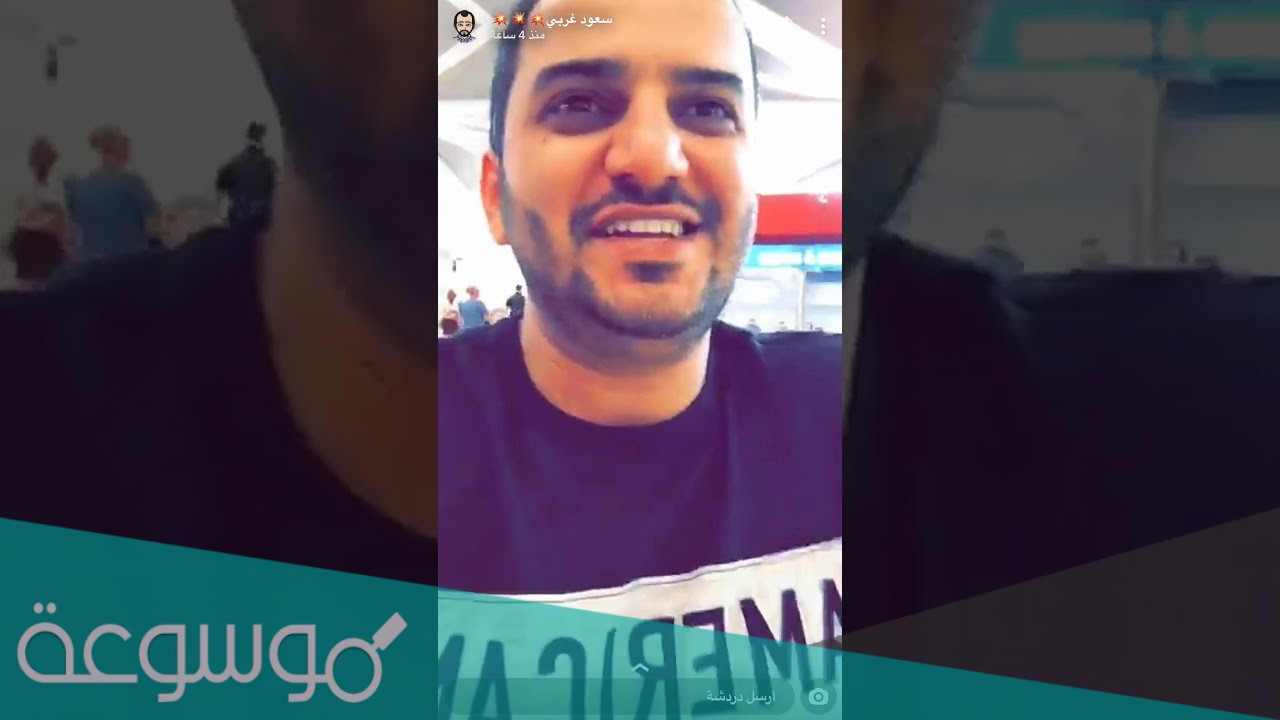 سعود غربي وش يرجعون