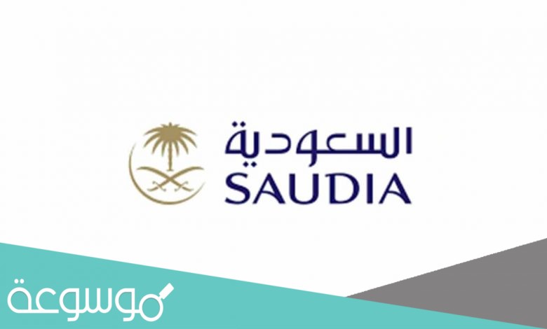 شروط التقاعد المبكر في التأمينات الاجتماعية