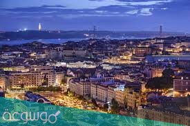 سميت البرتغال بهذا الاسم