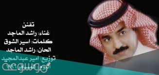 تفنن في طروق الحب كلمات