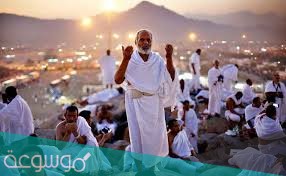 شركة الظافرة لحجاج الداخل
