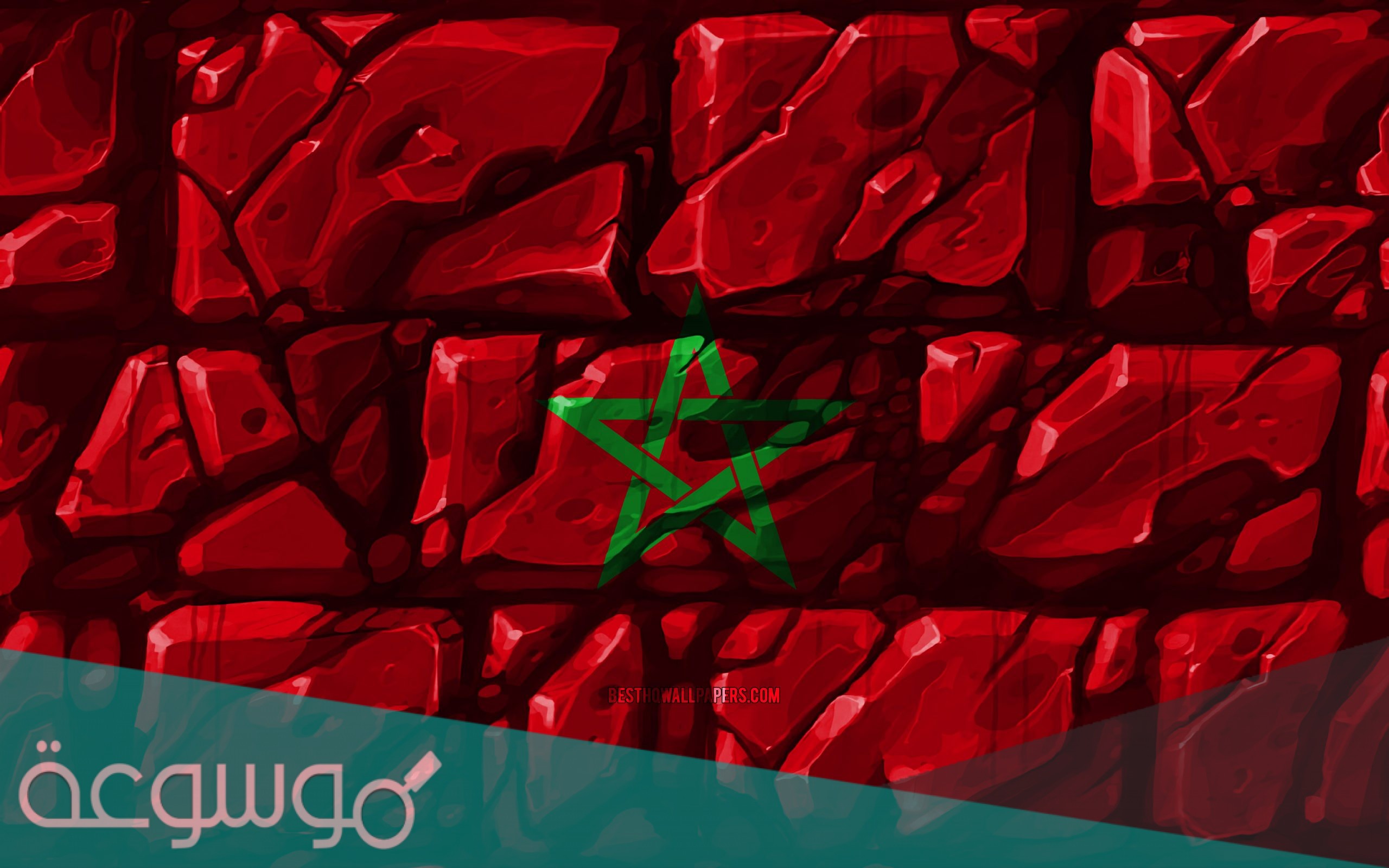 شروط الترشح للانتخابات في المغرب 2021