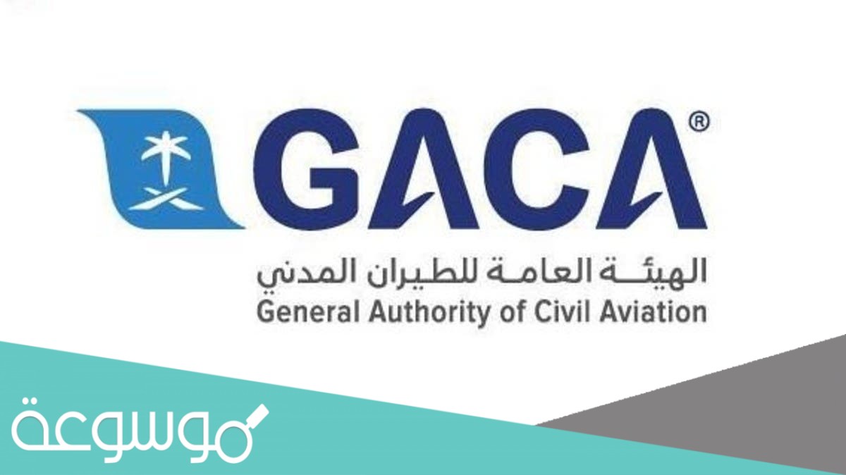 شروط الدخول للسعودية كورونا 2021