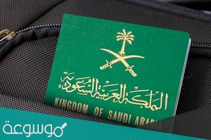 شروط السفر الى قرغيزستان من السعودية 2021 - 1443