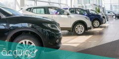 شروط تقسيط السيارات من المعارض السعودية